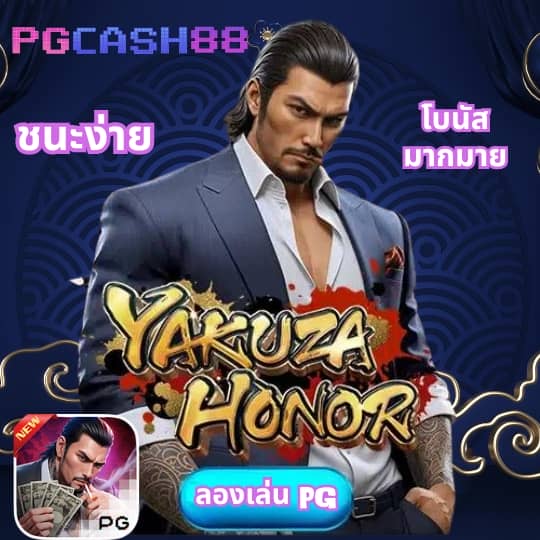 ราคาบอลวันนี้